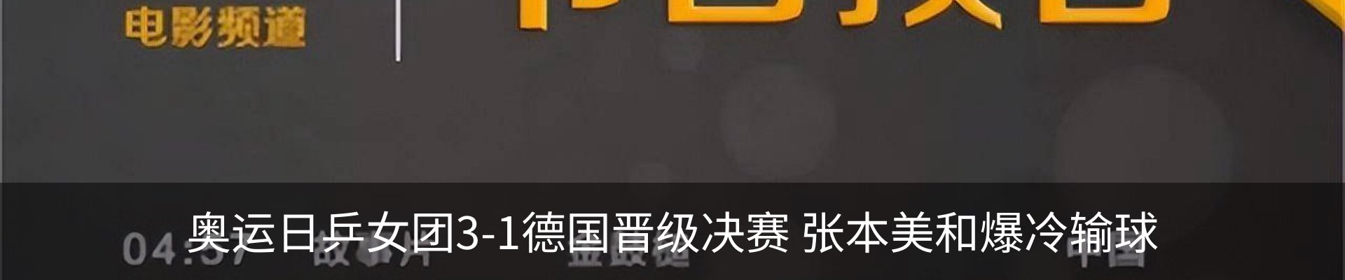 内页banner