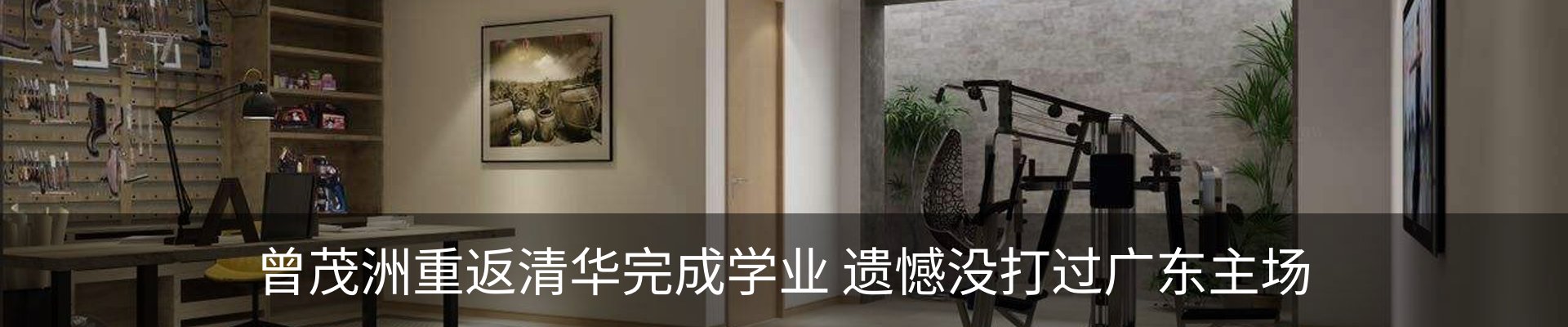 内页banner