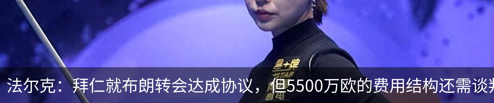 内页banner