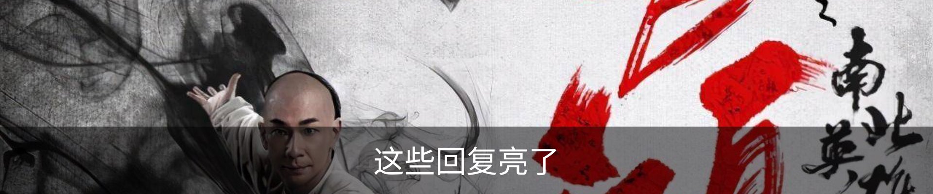 内页banner